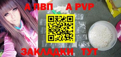 кокаин премиум Анапа