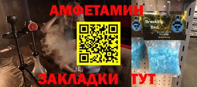 соль курить ск Ангарск
