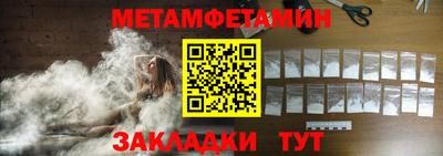 кристаллы Ярославль