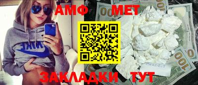 кокаин премиум Анапа