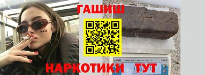 соль курить ск Ангарск