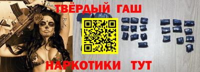соль курить ск Ангарск