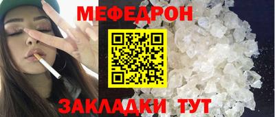 кокаин премиум Анапа