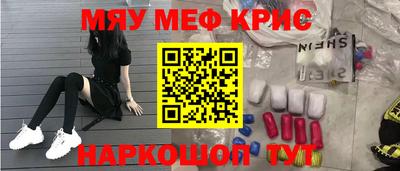 марки nbome Анжеро-Судженск