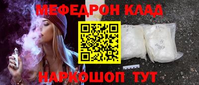 кокаин премиум Анапа