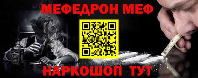 соль курить ск Ангарск