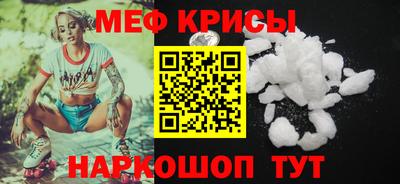 кристаллы Ярославль