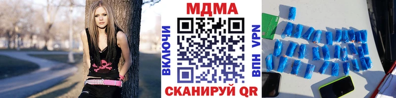 площадка Telegram  Снежинск  MDMA молли  где продают  