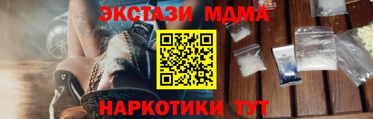 Экстази Снежинск
