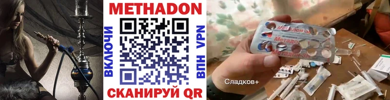 Метадон белоснежный  даркнет сайт  Снежинск 