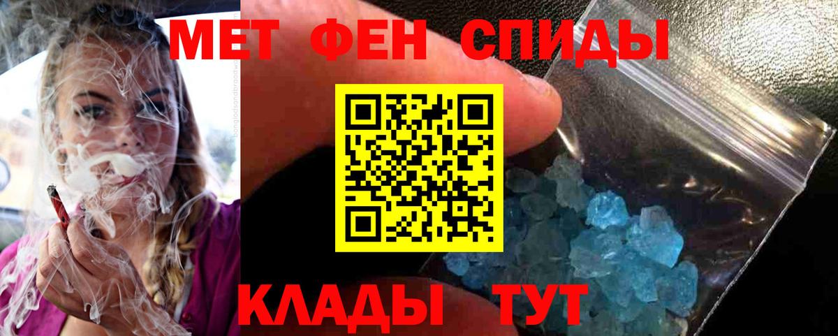 Первитин витя Снежинск
