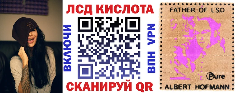 Марки N-bome 1,5мг  Снежинск 