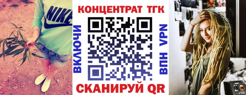 ТГК концентрат  ОМГ ОМГ ONION  Снежинск 