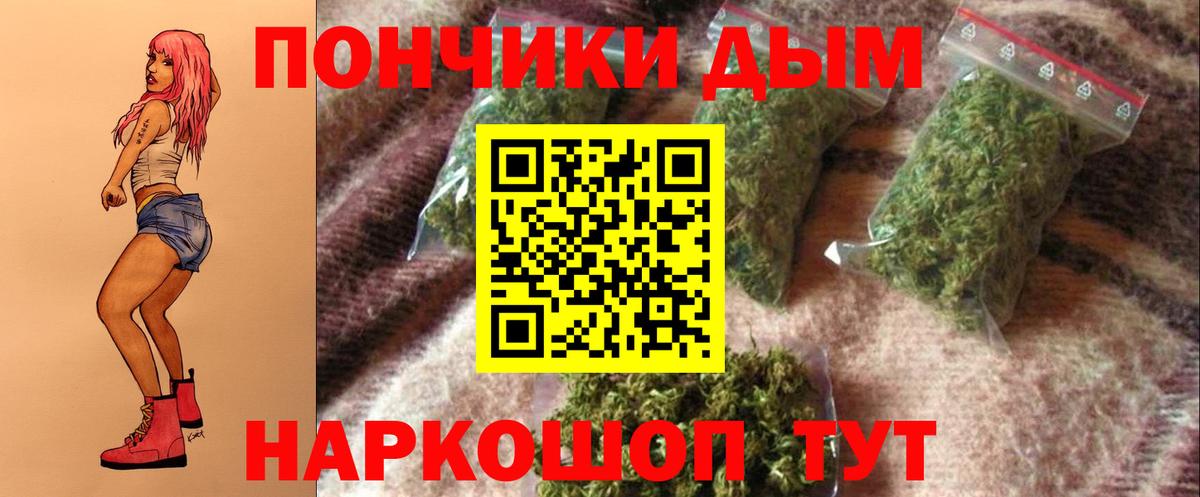 Бошки Шишки OG Kush  МАРИХУАНА тримм  Снежинск  МАРИХУАНА план  Шишки марихуана сатива  Вход с VPN 